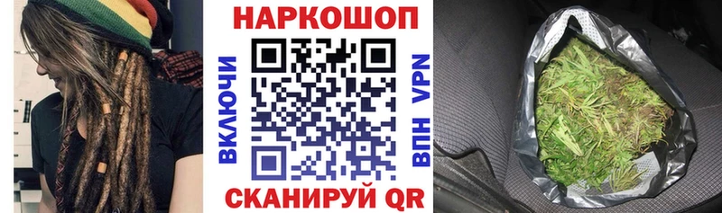 Виды наркоты Шумиха Марихуана COCAIN СК Мефедрон ГАШИШ