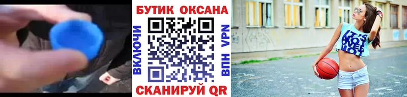 где найти наркотики  OMG   БУТИРАТ BDO 33%  Шумиха 
