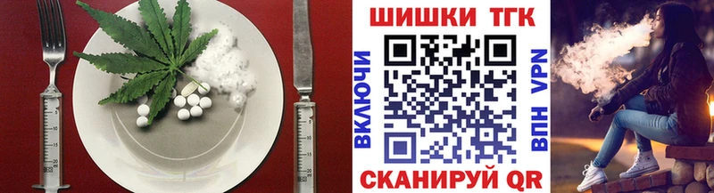 Canna-Cookies марихуана  купить закладку  kraken вход  Шумиха 