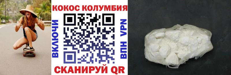 КОКАИН 99% Шумиха