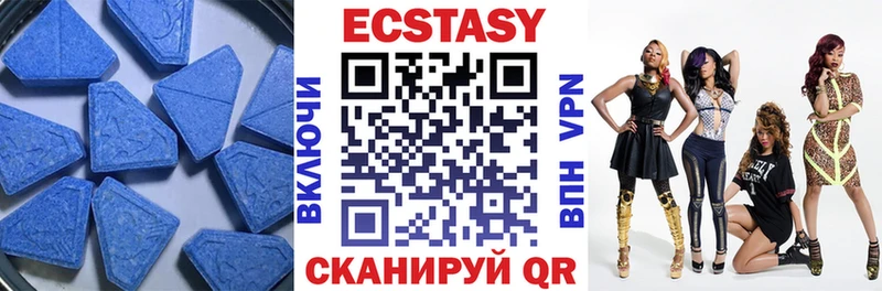 ЭКСТАЗИ ешки  Шумиха 