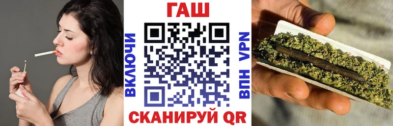 Гашиш гашик  Шумиха 