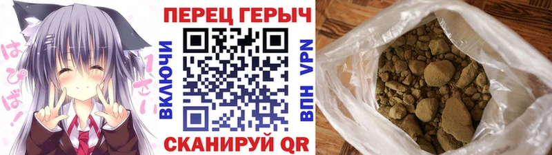 Героин Heroin  купить   Шумиха 
