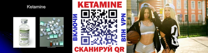 КЕТАМИН ketamine гидра ТОР Шумиха