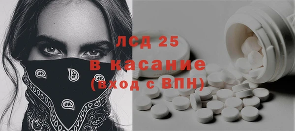 стаф Армянск