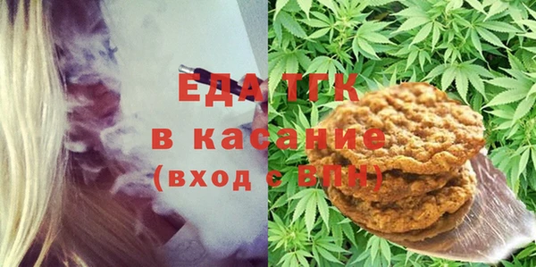 трава Аркадак