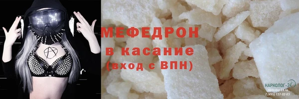 трава Аркадак