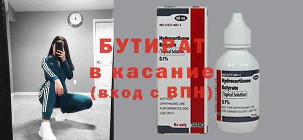 трава Аркадак