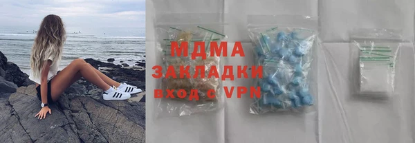 трава Аркадак