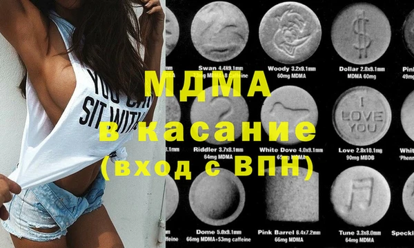 трава Аркадак