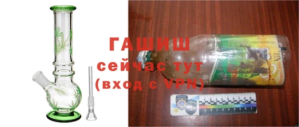 стаф Армянск