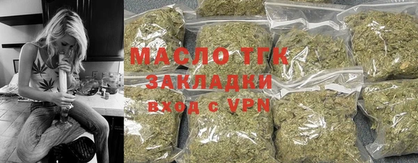 трава Аркадак