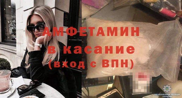 трава Аркадак