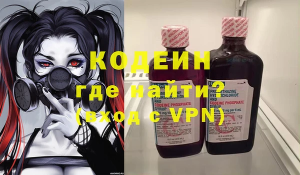 стаф Армянск