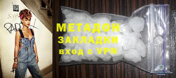 стаф Армянск