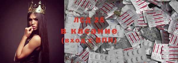 стаф Армянск