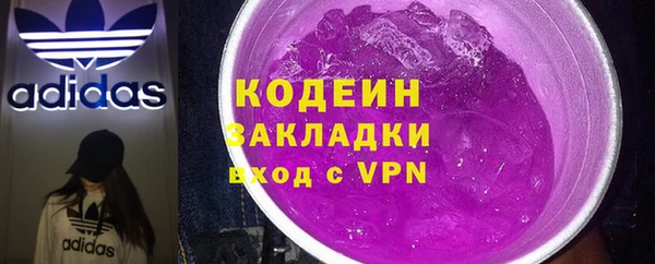 стаф Армянск