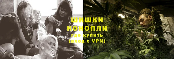 стаф Армянск