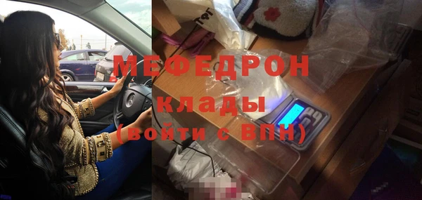 стаф Армянск