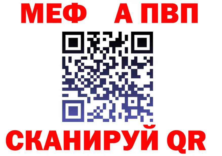 Где продают наркотики? это состав Шумиха