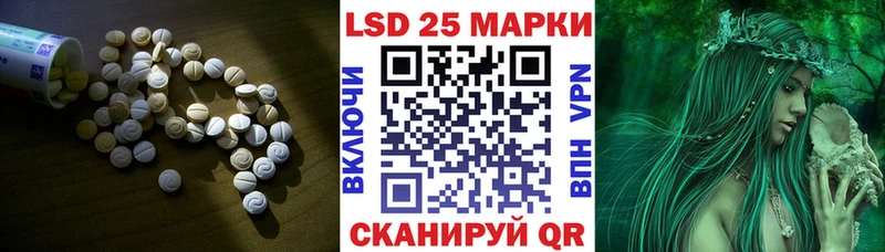 ЛСД экстази ecstasy  Шумиха 