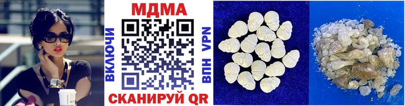 MDMA VHQ  магазин продажи наркотиков  Шумиха 