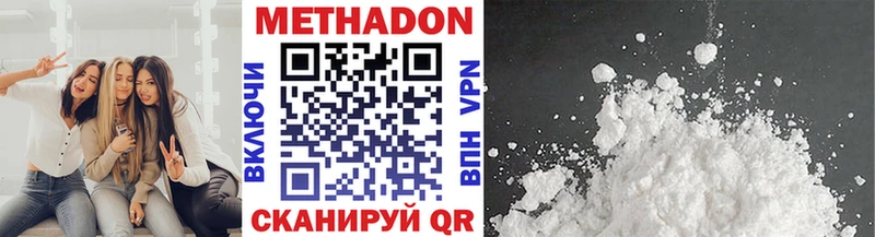 Метадон VHQ  Шумиха 