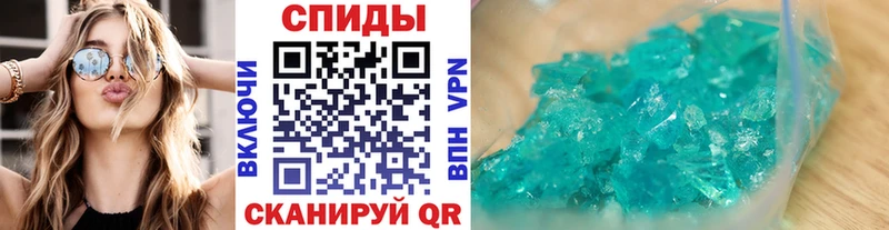 omg ссылки  закладки  Шумиха  маркетплейс телеграм  МЕТАМФЕТАМИН пудра 
