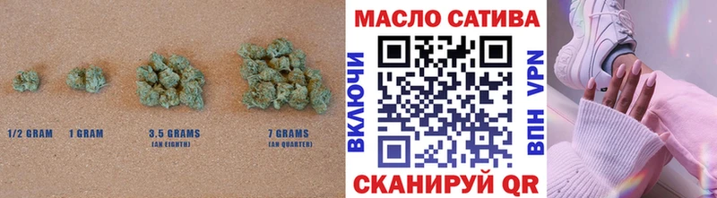 ТГК вейп с тгк  нарко площадка состав  Шумиха 